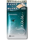 Amazon.co.jp: IBIQUA イビキュア 【90粒】1ヶ月分 睡眠サプリメント